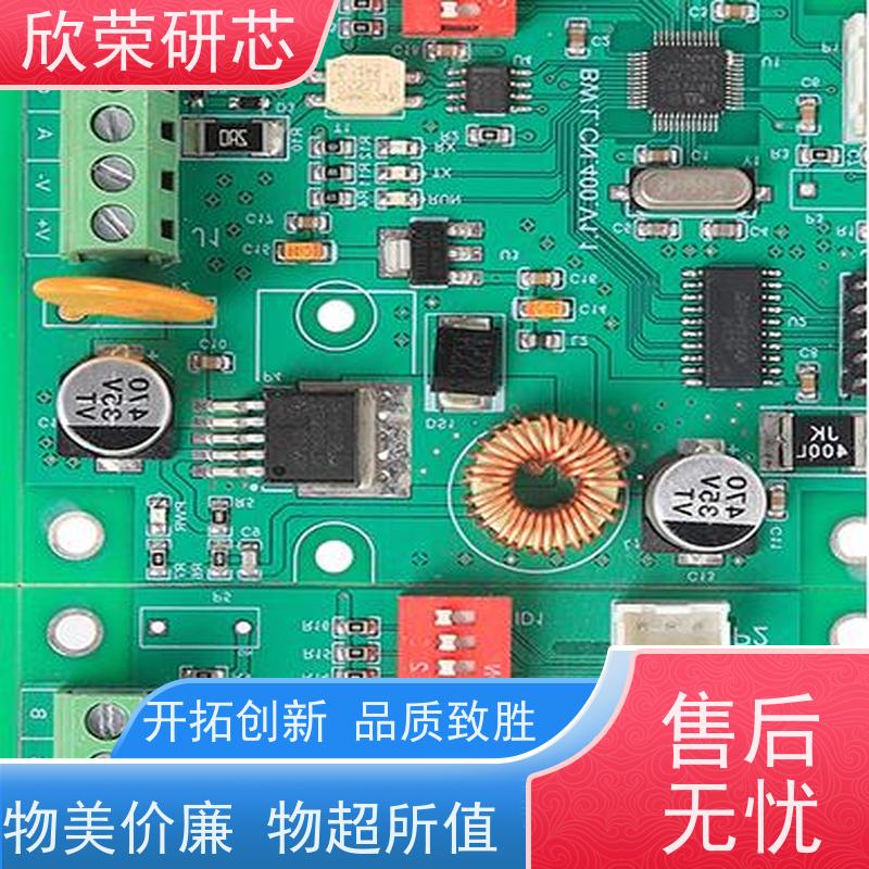 smt贴片加工pcb抄板焊接电路板定做元器件表配单线路板电源板批量