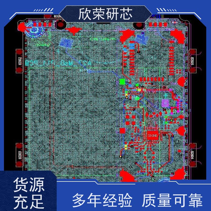 SMT贴片加工PCBA线路板抄板快速后焊打样