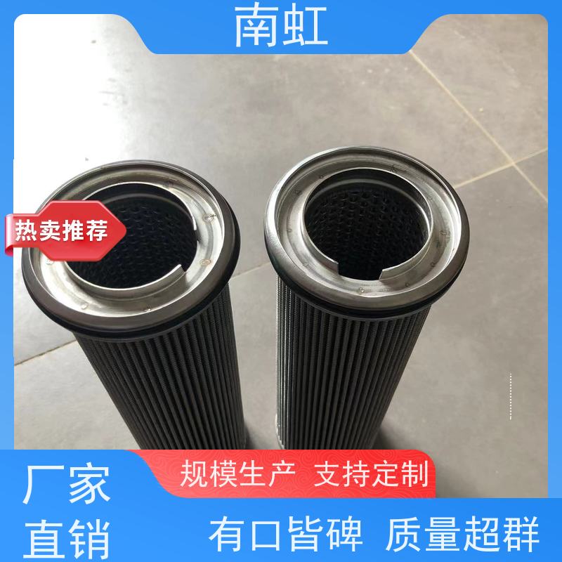 南虹滤芯Y型过滤器厂易于清洗和维护