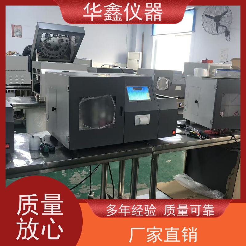 华鑫 KZDL-3C 4A 500 全自动测硫仪 煤焦分析专用检测仪器