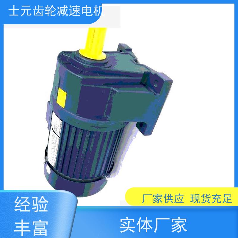 士元品牌 贴标打码机 齿轮减速三相异步电动机 G1500A-1500W 铸就品质 