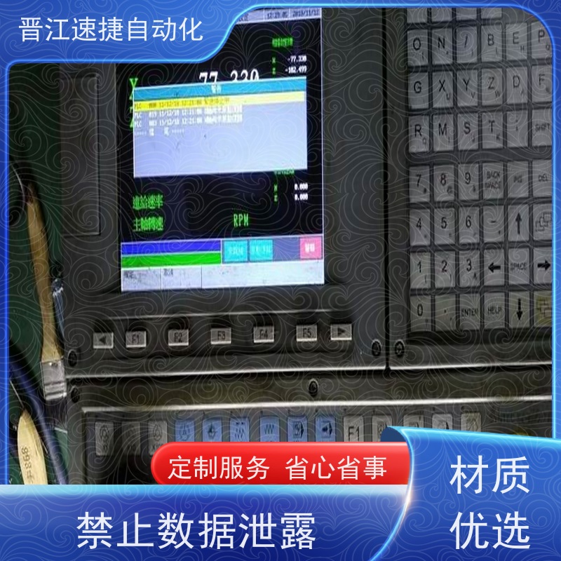 晋江速捷自动化 钢化炉解锁   PLC被锁住   少走弯路少花冤枉钱