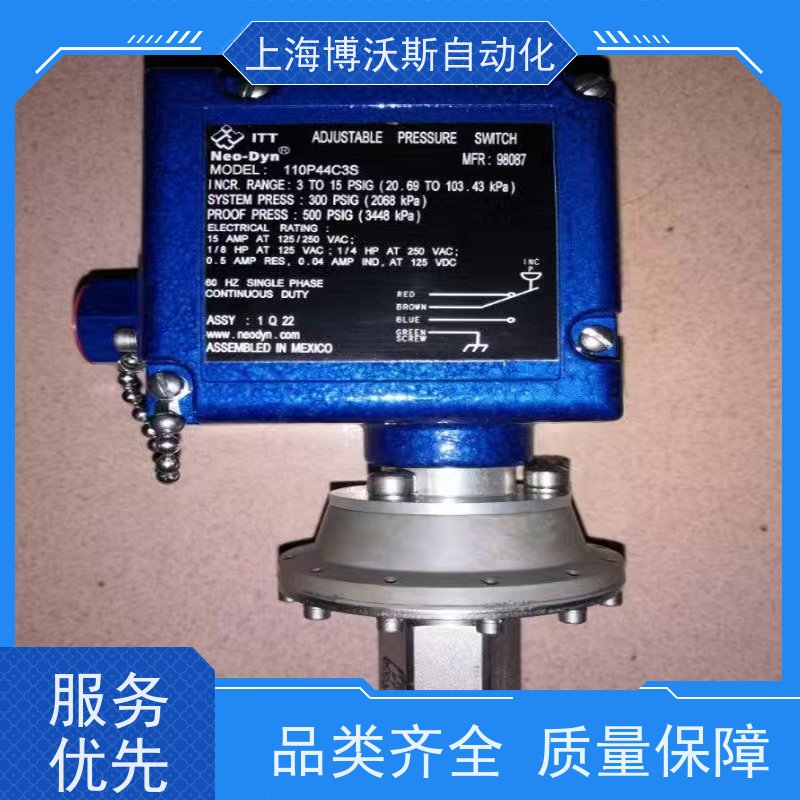 美国ITT NEO-DYN 温度开关 110P44C3A  高效设定点高可靠性和稳定性