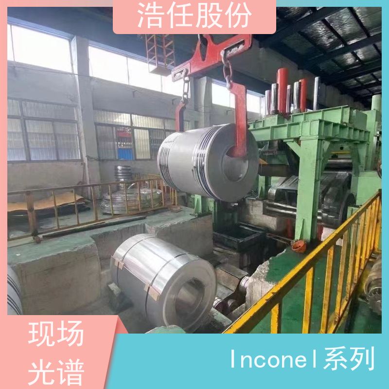 浩任股份 inconel600 不锈钢棒材 做工优良 库存供应