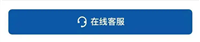 康标干衣机便民售后号码电话2025今日发布一览表