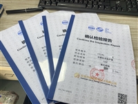 CCC年审报告 CQC年审报告 确认检验报告 年审报告