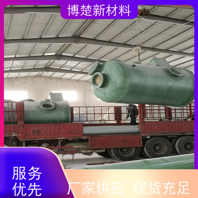 博楚 玻璃钢脱硫除尘塔 化工FRP酸雾吸收塔 施工安装