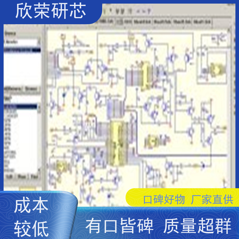 进口盆底康复仪PCB电路板克隆、抄板、线路板复制、PCBA生产加工