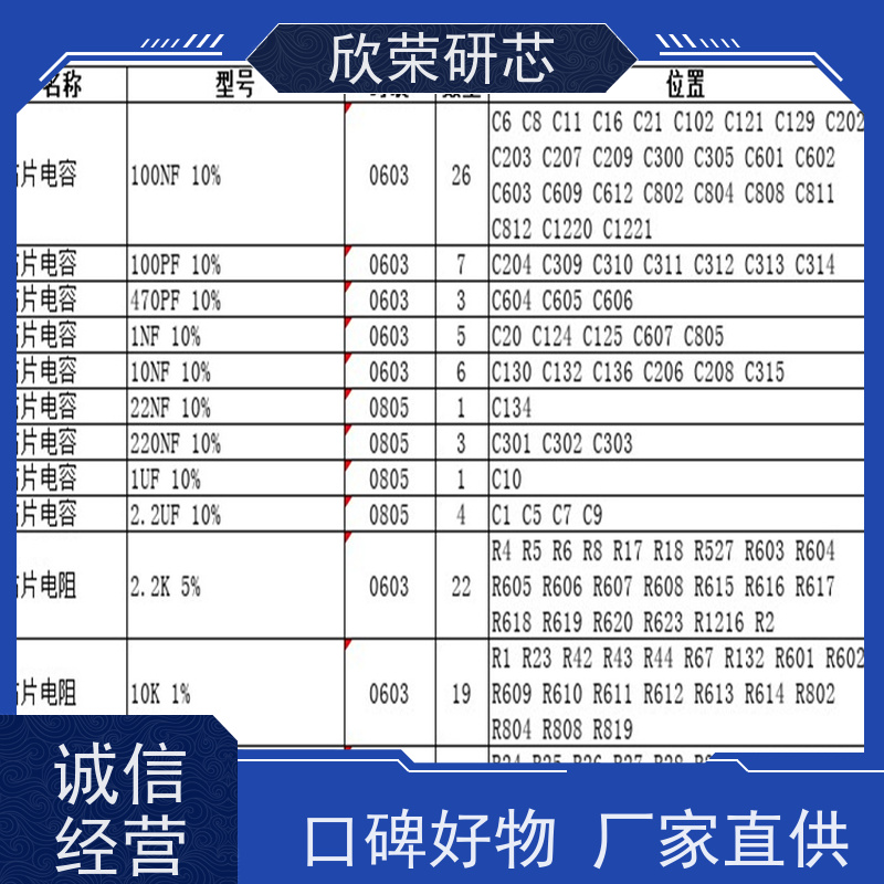 fpc柔性排线电极板打样 线圈线路板耐高温发热板加工 软性PCB抄板