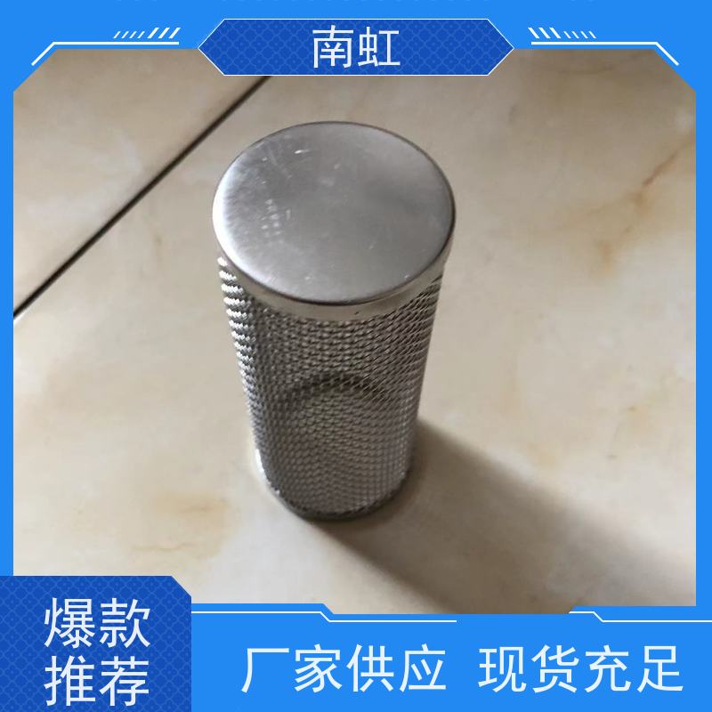 南虹滤芯Y型过滤器厂家机械强度高