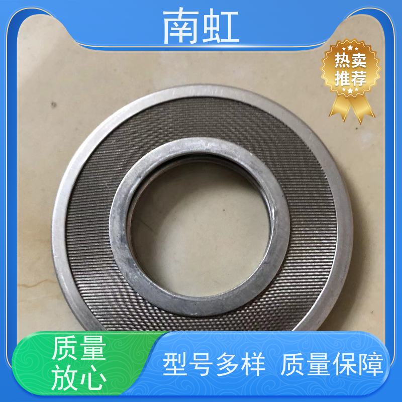 南虹滤芯Y型过滤器厂家易于清洗和维护