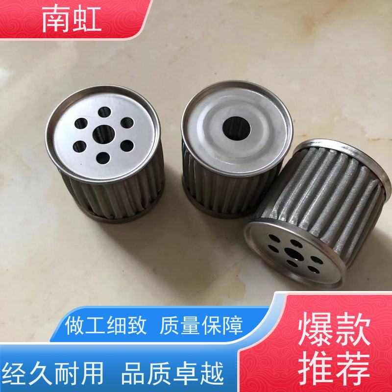 南虹滤芯Y型过滤器厂商机械强度高