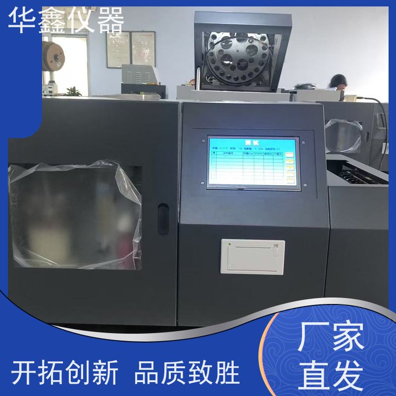 华鑫 KZDL-3C 4A 500 快速智能测硫仪 煤炭化验仪 煤焦分析专用检测仪器