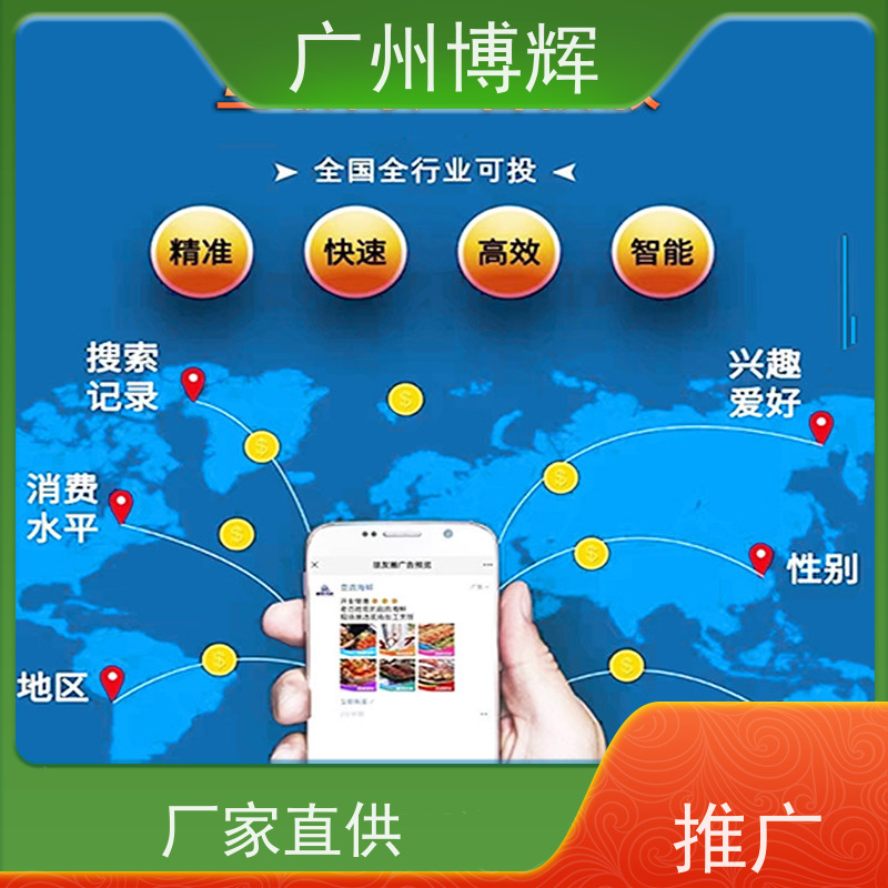 浅谈qq浏览器平台推广合作