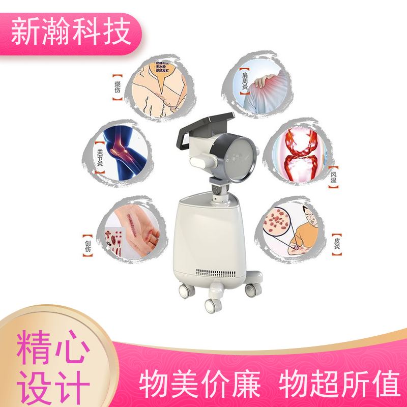 新瀚科技 TMT 碳素光治疗仪 设备稳定性好 碳光灸疗仪