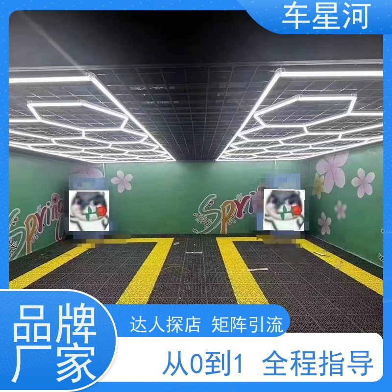 车星河 社区自助洗车 场地租赁成本低一个车位 店面快速展示矩阵引流