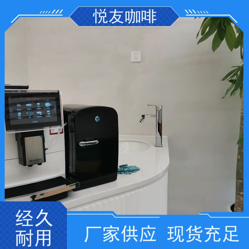 天津 多种租赁方案 公司 家用咖啡机