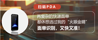 包裹極速達(dá)背后看海康威視如 何助力快遞物流場(chǎng)景數(shù)字化