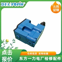 溢流阀CG2V-6GW10电站检查阀门（YOYIK）品牌