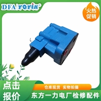 溢流阀DBW10B-1-L5X/20-6EW220NZ5L液压系统常用备件（YOYIK）品牌