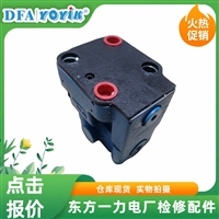 直动式溢流阀DBDS10G10/5液压系统常用备件（YOYIK）品牌