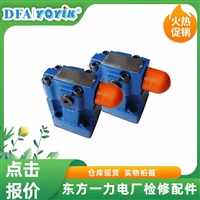 溢流阀RV5-16-S-0-30电站检查阀门（YOYIK）品牌