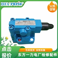 直动式溢流阀DR10DP1-L4X/2.5YM液压系统常用备件（YOYIK）品牌