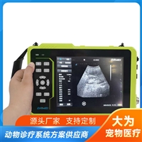 检查牛怀孕的机器 奶牛用b超仪器 母牛的直肠检查  