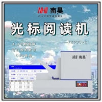 费县答题卡读卡器 选择题阅卷机 答题卡阅读机 试卷读卡机