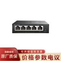 普联TP-LINK 高性能5口全千兆以太网PoE交换机TL-SG1005P