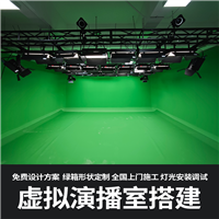 虚拟演播室校园电台 直播间搭建 灯光厂家上门安装调试 一站式服务