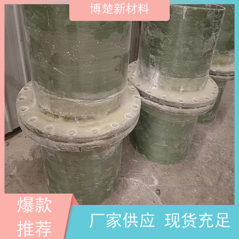 博楚 尾气吸收塔 废气处理成套脱硫除尘设备 化工厂用