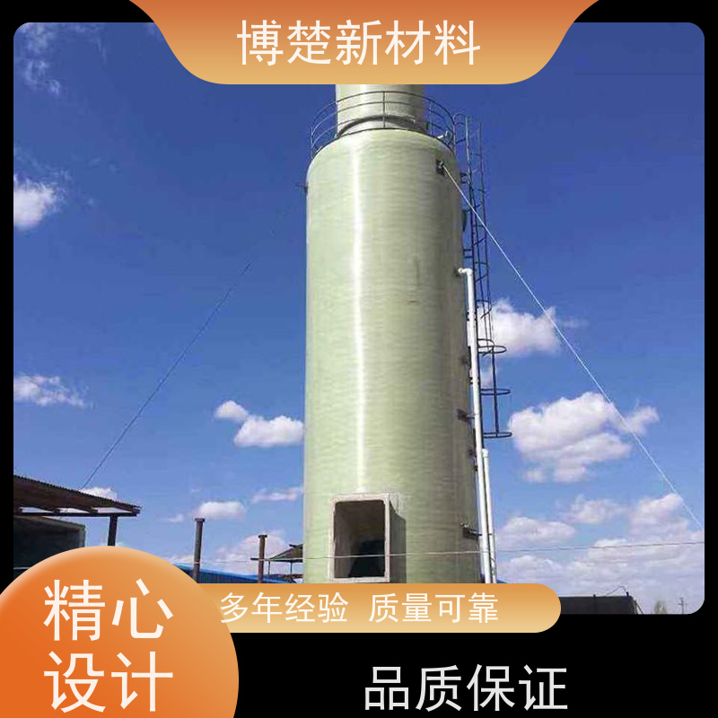 环保 玻璃钢脱硫除尘塔 化工FRP酸雾吸收塔 规格齐全