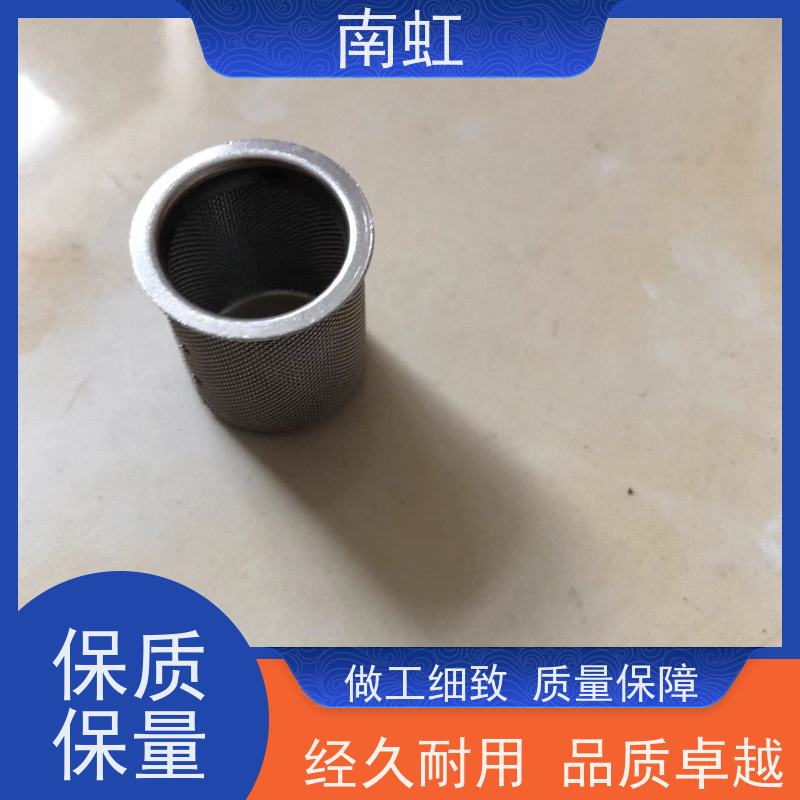 南虹滤芯Y型过滤器厂商耐腐蚀性 耐热性好