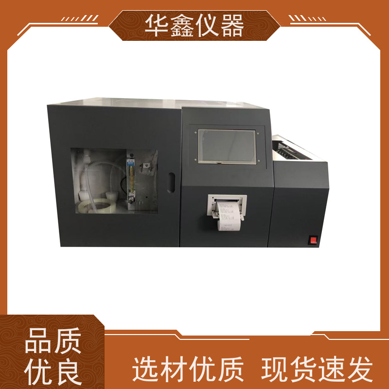 华鑫 KZDL-3C 4A 500 煤炭定硫仪 煤含硫量测试仪 煤焦分析专用检测仪器