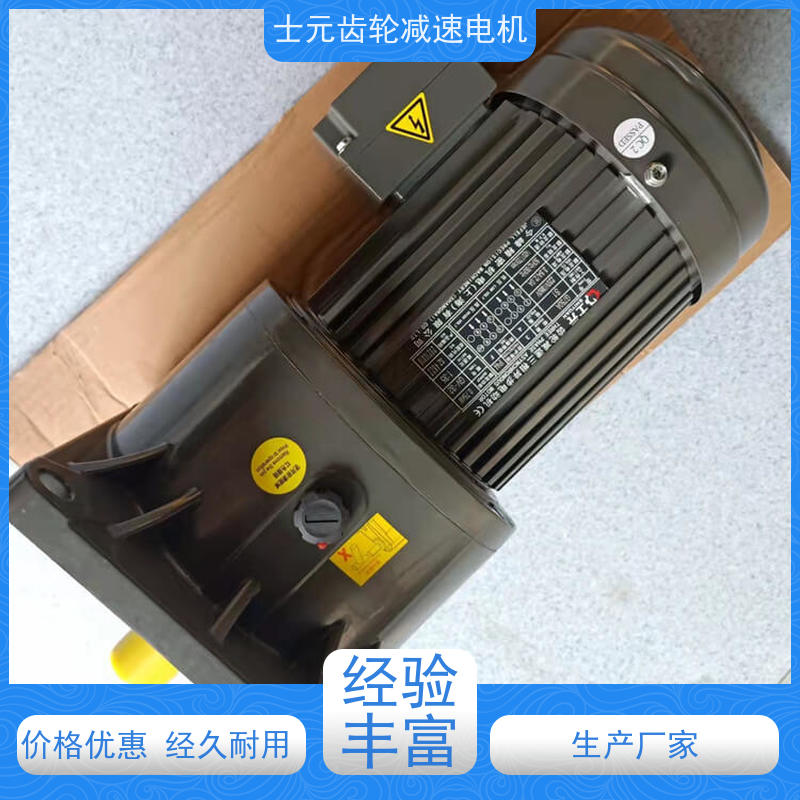 士元品牌 贴标打码机 小型齿轮减速机 G2200A-2200W 用心制造 