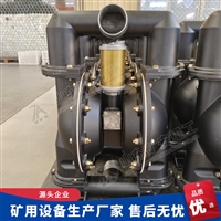 1.5寸  隔膜泵 气动隔膜泵 不锈钢气动隔膜泵   供应厂家供应