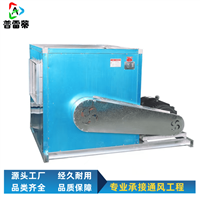 防爆风机箱  柜式离心风机排烟除尘