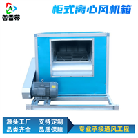 江西消防排烟风机箱厂家