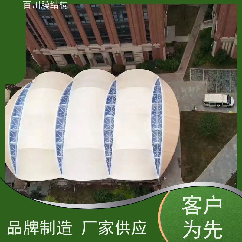 百川膜结构 PVDF膜材加工 赛车场膜结构厂家直销 结实耐用