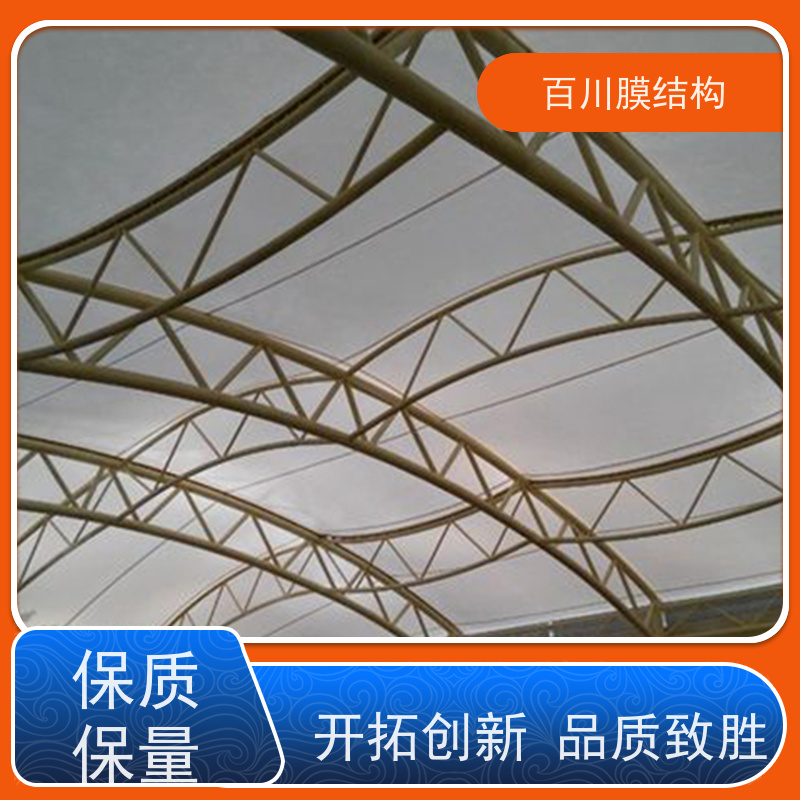 百川膜结构 PVDF膜材加工 充气膜羽毛球场厂家供应 加工定制