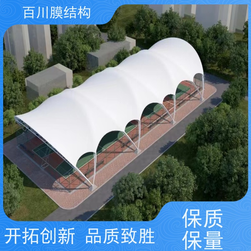 百川膜结构 PVDF膜材加工 膜结构充气棚免费测量 上门安装