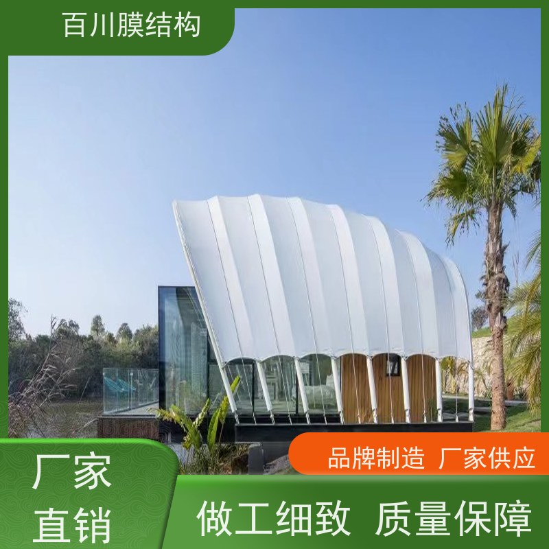 百川膜结构 PVDF膜材加工 屋顶膜结构价格说明 厂家出售