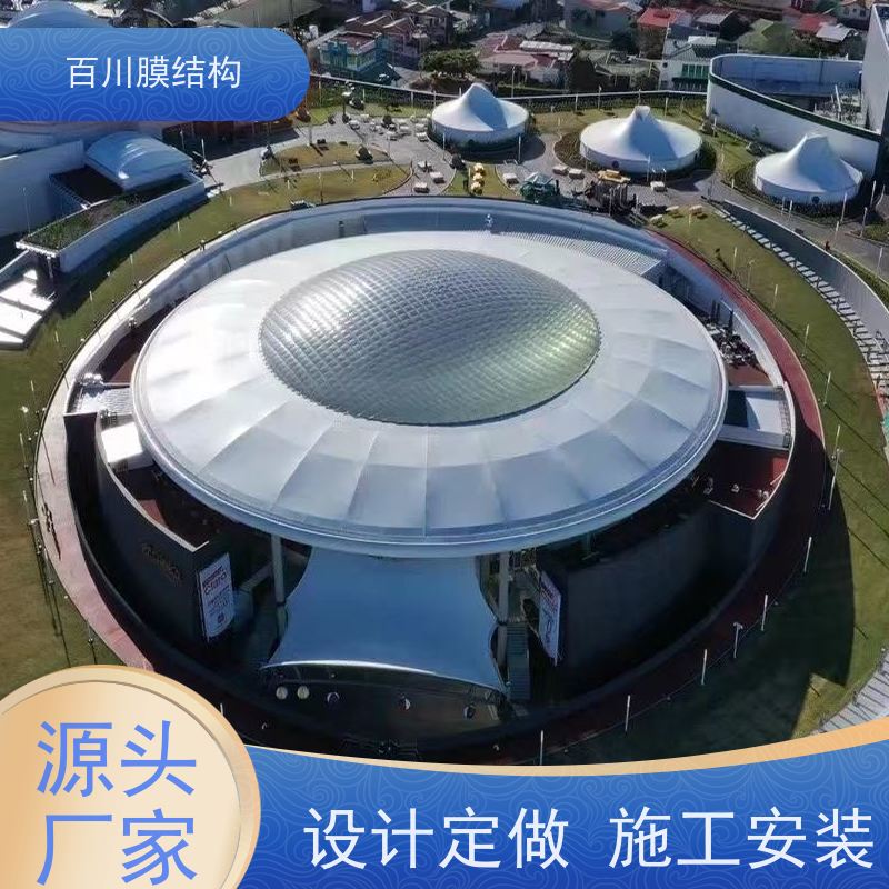 百川膜结构 PVDF膜材加工 空间膜结构来电定做加工