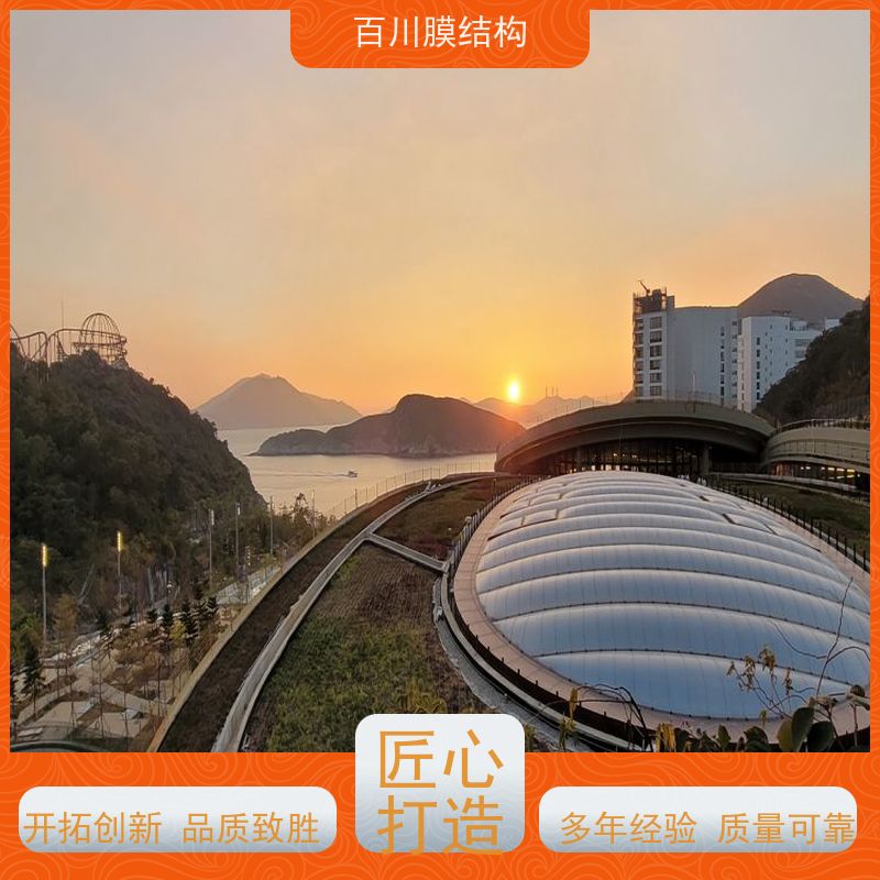 百川膜结构 PVDF膜材加工 屋顶膜结构遮阳挡雨 耐候性好