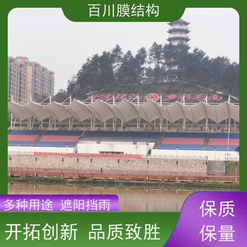 百川膜结构 PVDF膜材加工 膜结构吊顶厂家供应 加工定制