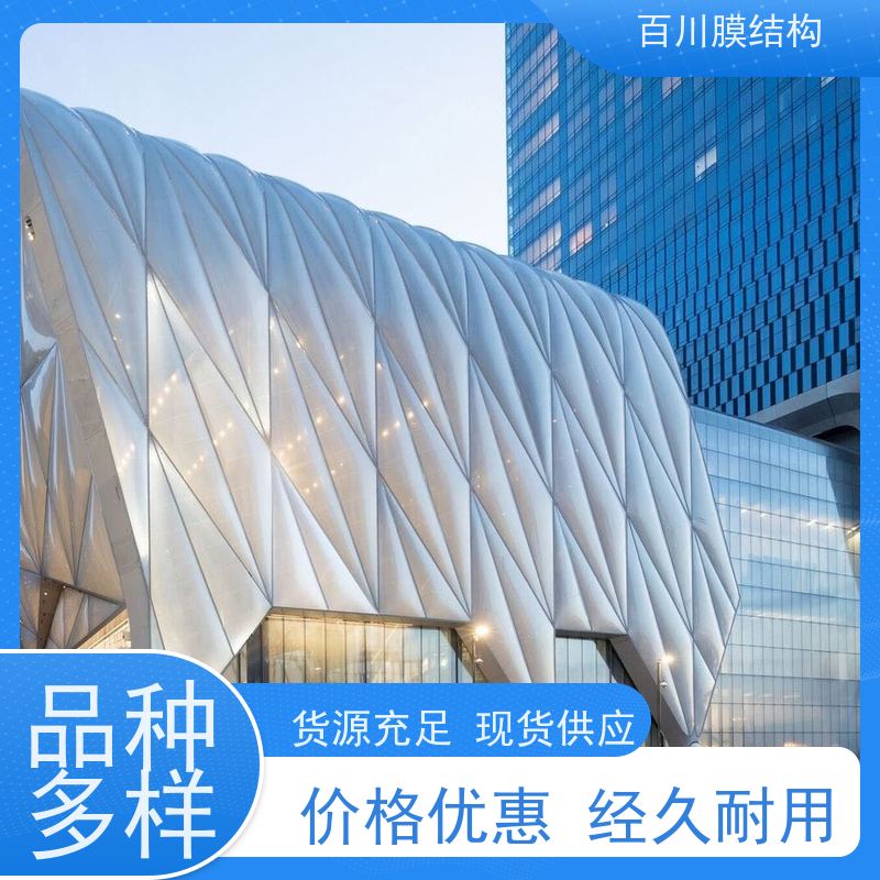 百川膜结构 PVDF膜材加工 高铁站膜结构结构轻巧 造型别致