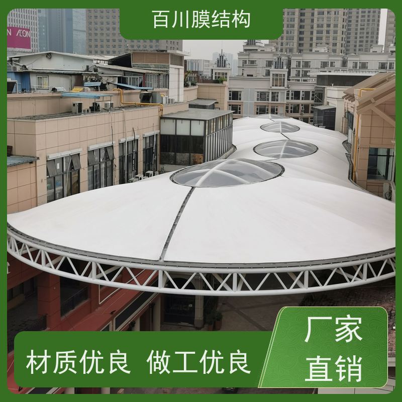 百川膜结构 PVDF膜材加工 屋顶膜结构厂家供应 加工定制