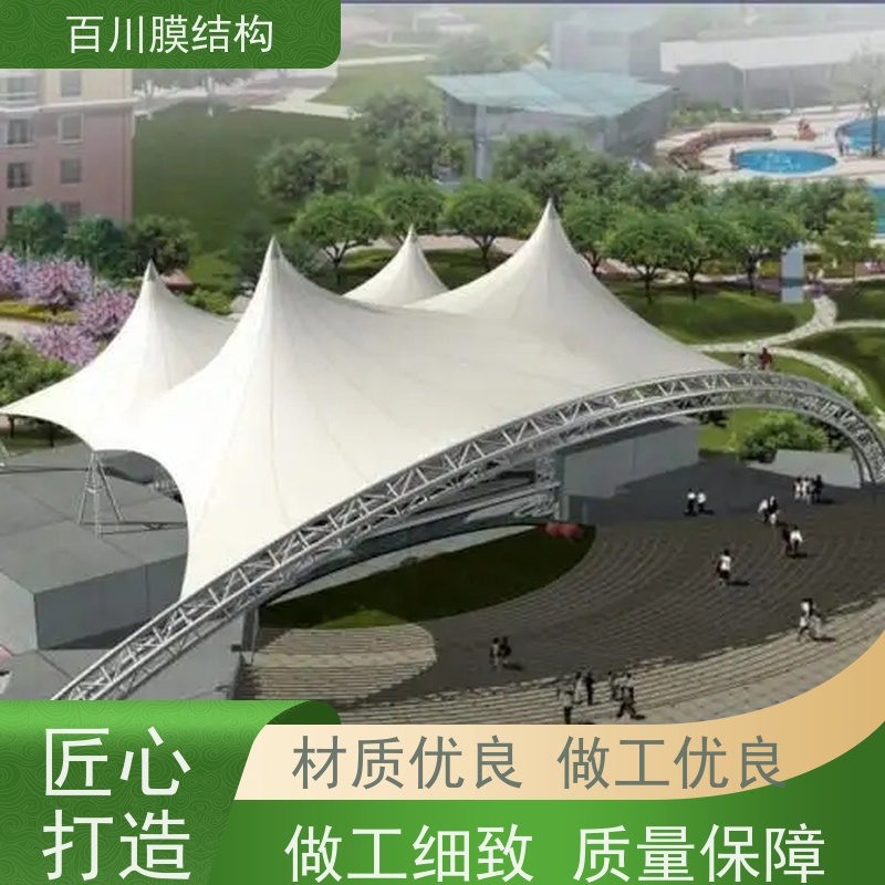 百川膜结构 PVDF膜材加工 地铁出入口膜结构厂家供应 加工定制