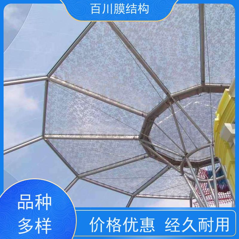 百川膜结构 PVDF膜材加工 高铁站膜结构全国供应 量大优惠